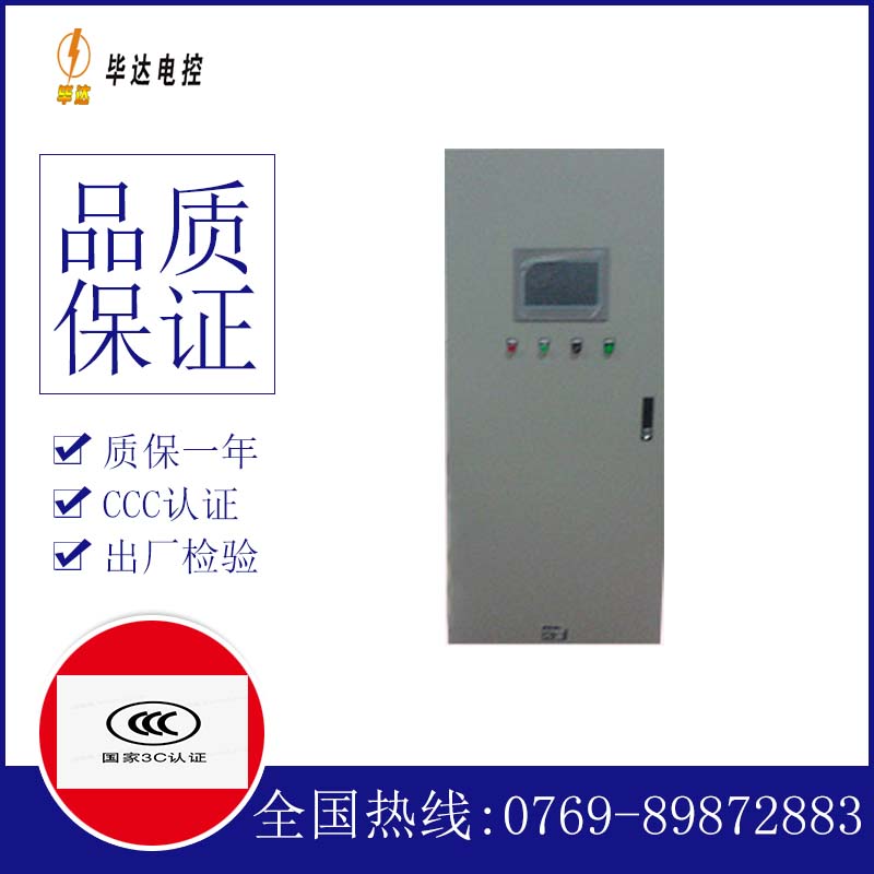 蔚县变频控制箱