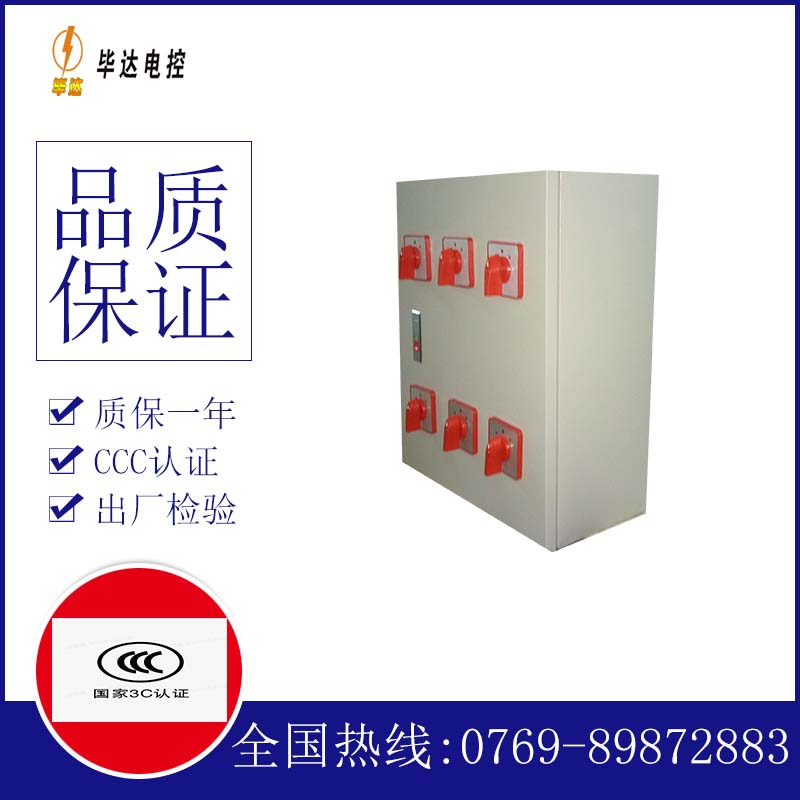 蔚县风机控制箱